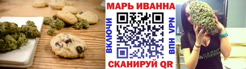 наркотики  Яблоновский  Печенье с ТГК конопля 
