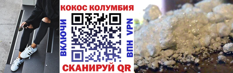 Cocaine Эквадор  сколько стоит  Яблоновский 