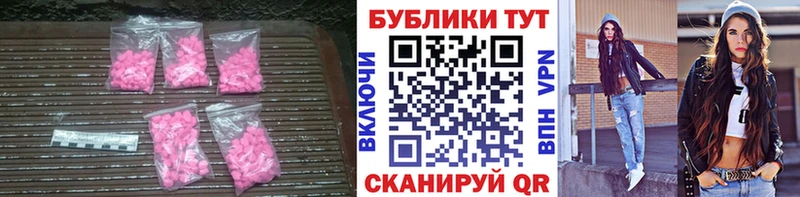 Экстази диски Яблоновский