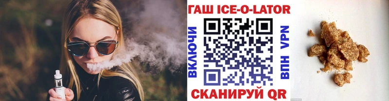 ГАШ убойный Яблоновский