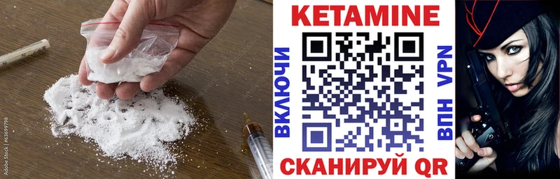 КЕТАМИН VHQ  даркнет сайт  Яблоновский 