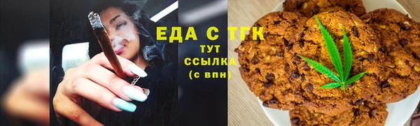 дистиллят марихуана Абаза
