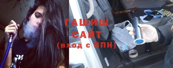 мескалин Абдулино