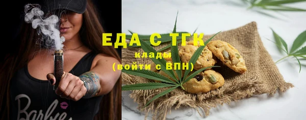 мескалин Абдулино
