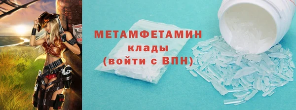 дистиллят марихуана Абаза