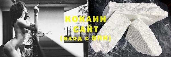 дистиллят марихуана Абаза