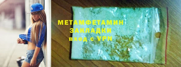 мескалин Абдулино