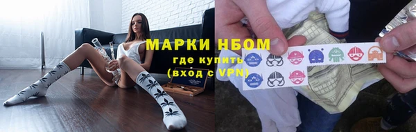 мескалин Абдулино