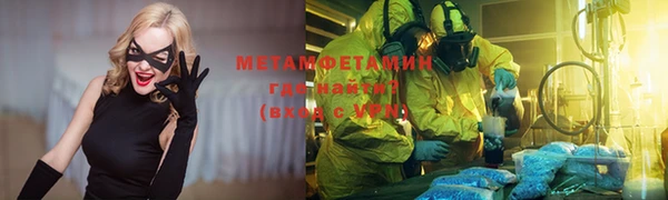дистиллят марихуана Абаза
