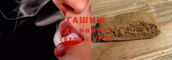 мескалин Абдулино