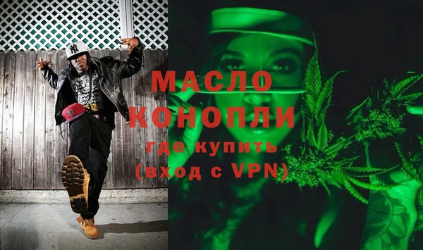 мескалин Абдулино