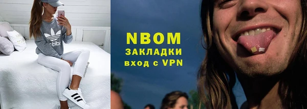 дистиллят марихуана Абаза