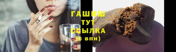 apvp Абинск