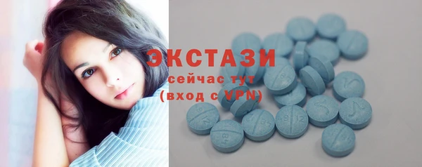 мескалин Абдулино