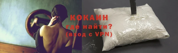 дистиллят марихуана Абаза