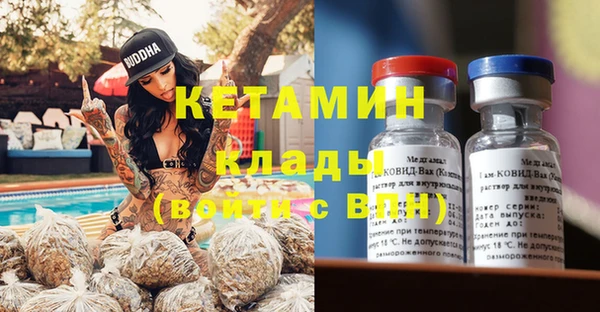 мескалин Абдулино