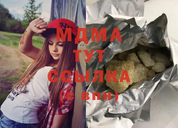 apvp Абинск