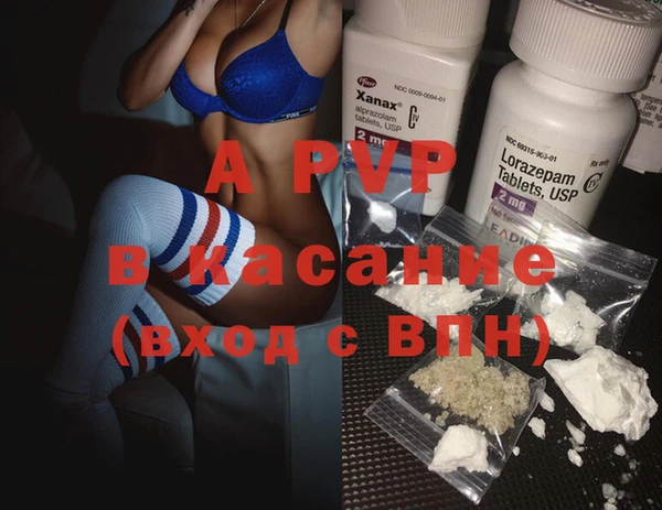 apvp Абинск