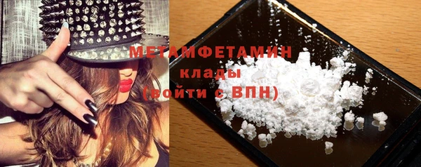 мескалин Абдулино