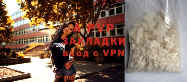 дистиллят марихуана Абаза