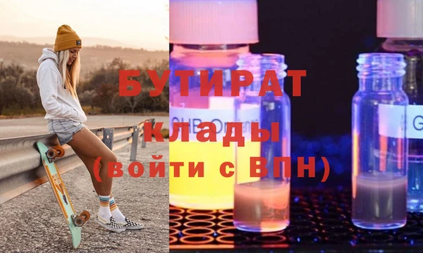 дистиллят марихуана Абаза