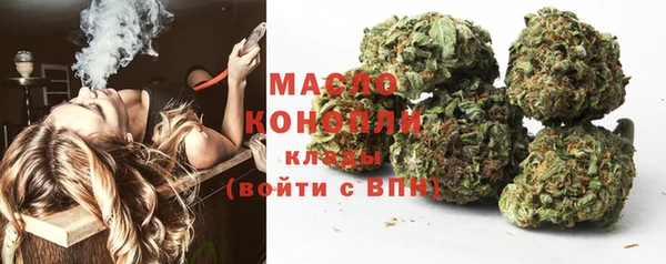 дистиллят марихуана Абаза