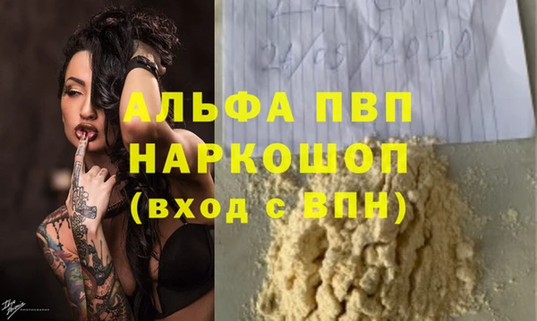 мескалин Абдулино