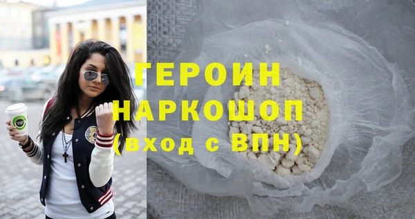 дистиллят марихуана Абаза
