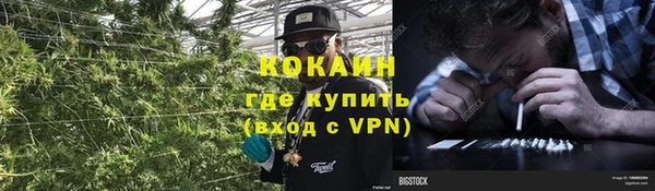 мескалин Абдулино