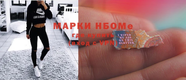 apvp Абинск