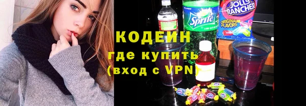 мескалин Абдулино