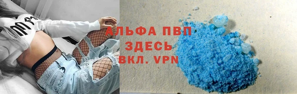 apvp Абинск