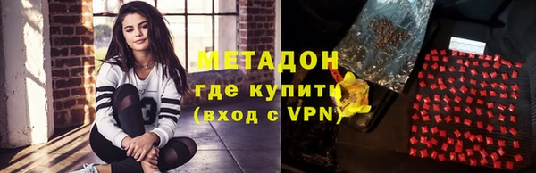 apvp Абинск