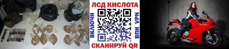 LSD-25 экстази кислота Яблоновский