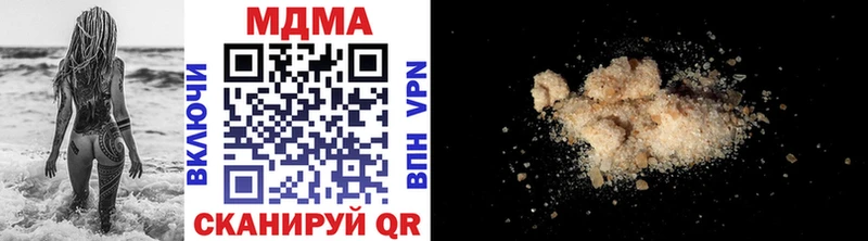 где найти наркотики Яблоновский MDMA кристаллы