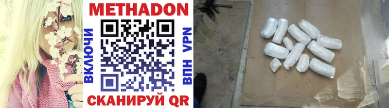 даркнет сайт  Яблоновский  Метадон methadone 