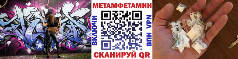 blacksprut ссылки  Яблоновский  Метамфетамин Methamphetamine  закладка 