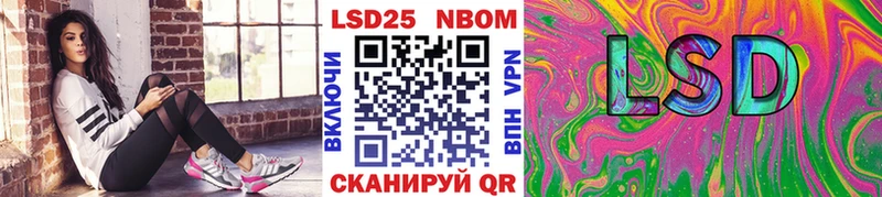 Марки N-bome 1,5мг  Яблоновский 