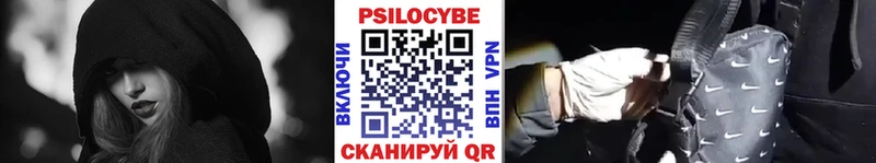 Псилоцибиновые грибы прущие грибы  Яблоновский 
