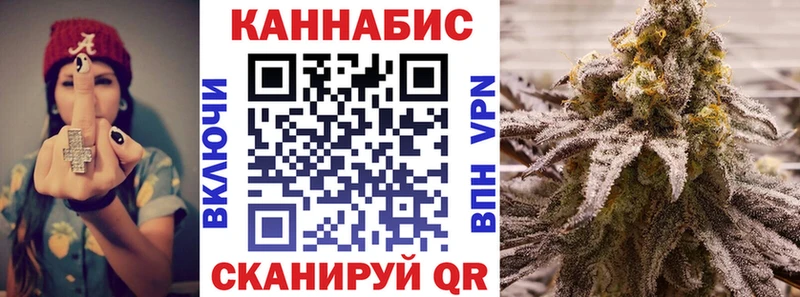 мега ТОР  Яблоновский  Каннабис White Widow  где продают  